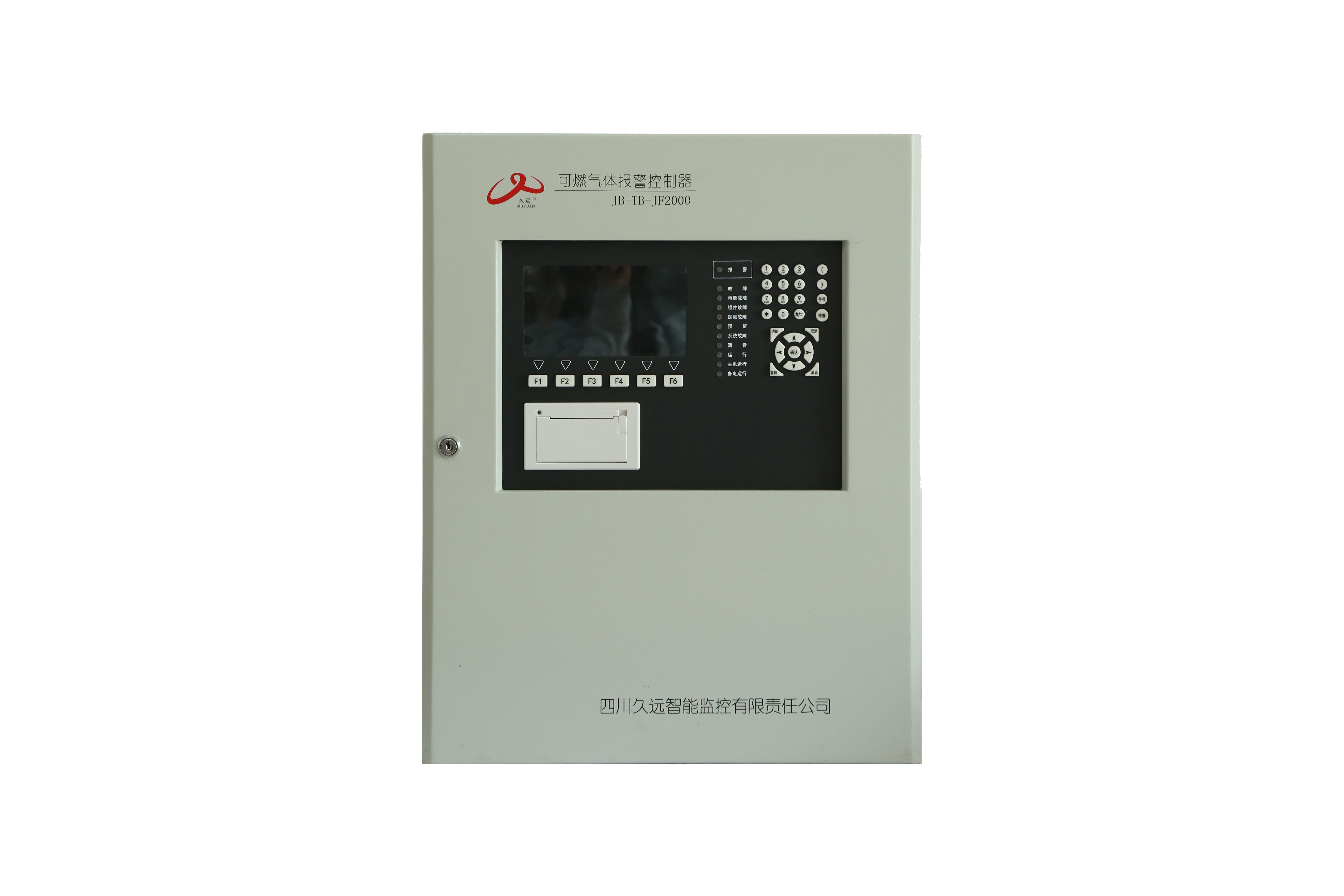 可燃?xì)怏w報警控制器